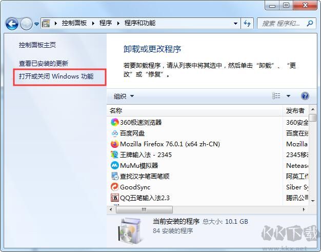 怎么卸載IE瀏覽器？強(qiáng)制卸載IE9/10/11實(shí)用方法