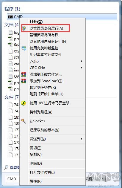 怎么卸載IE瀏覽器？強(qiáng)制卸載IE9/10/11實(shí)用方法
