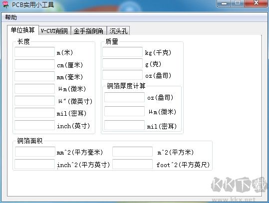 PCB輔助計(jì)算工具