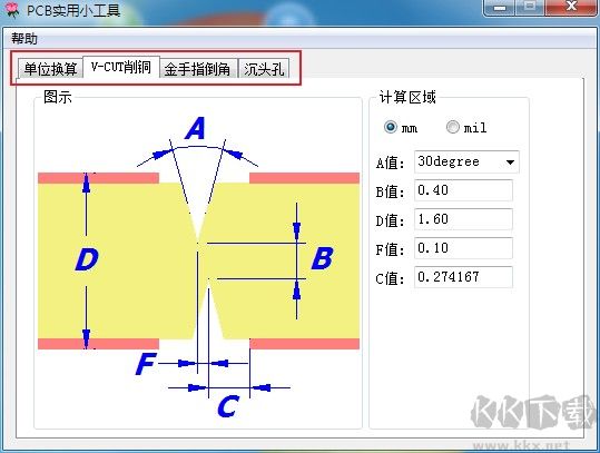 PCB輔助計(jì)算工具