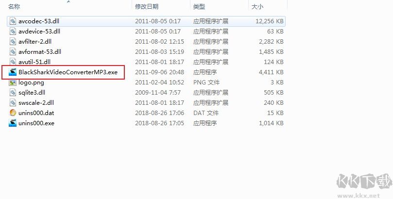 mp3格式轉(zhuǎn)換器