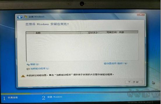 nvme硬盤如何安裝win7？nvme固態(tài)硬盤安裝win7教程(解決硬盤無法識(shí)別)