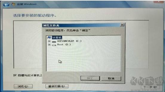 nvme硬盤如何安裝win7？nvme固態(tài)硬盤安裝win7教程(解決硬盤無法識(shí)別)