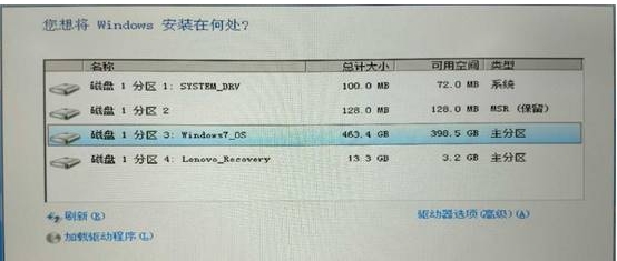 nvme硬盤如何安裝win7？nvme固態(tài)硬盤安裝win7教程(解決硬盤無法識(shí)別)