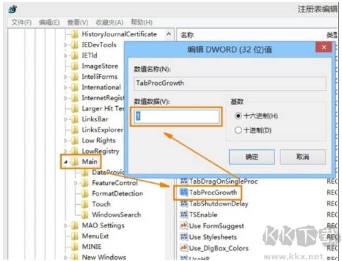 Win7系統(tǒng)IE10或IE11切換到32位版本瀏覽器方法