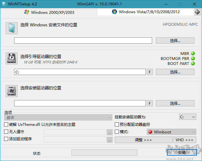 WinNTSetup(系統(tǒng)安裝部署工具)
