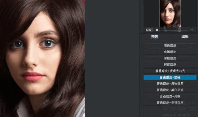 自動(dòng)磨皮瘦臉軟件ArcSoft Portrait