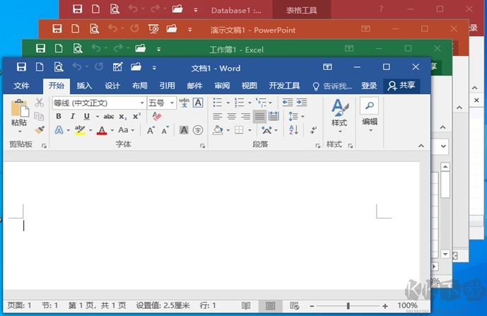 Office2016專業(yè)版精簡安裝版