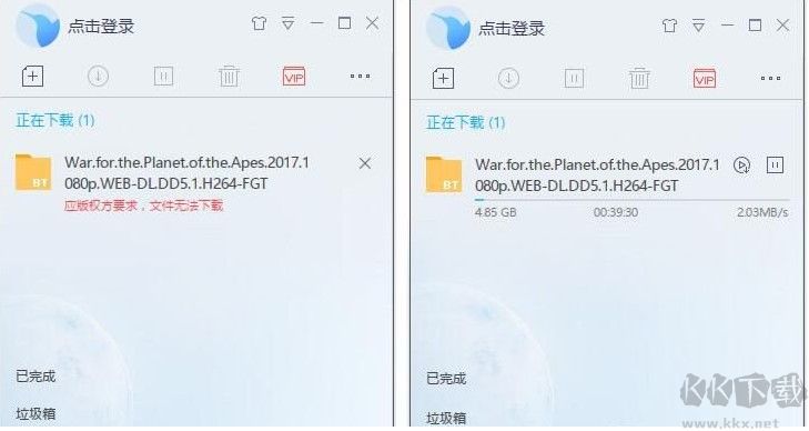 迅雷應(yīng)版權(quán)方要求無法下載,親測能用下載敏感資源解決方法