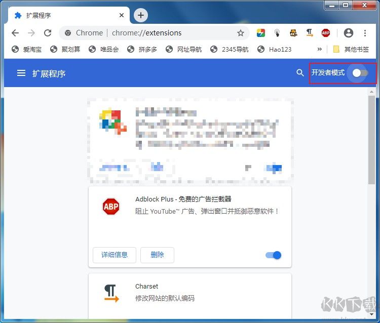 如何在谷歌瀏覽器中截圖？谷歌瀏覽器將網(wǎng)頁保存為圖片的方法