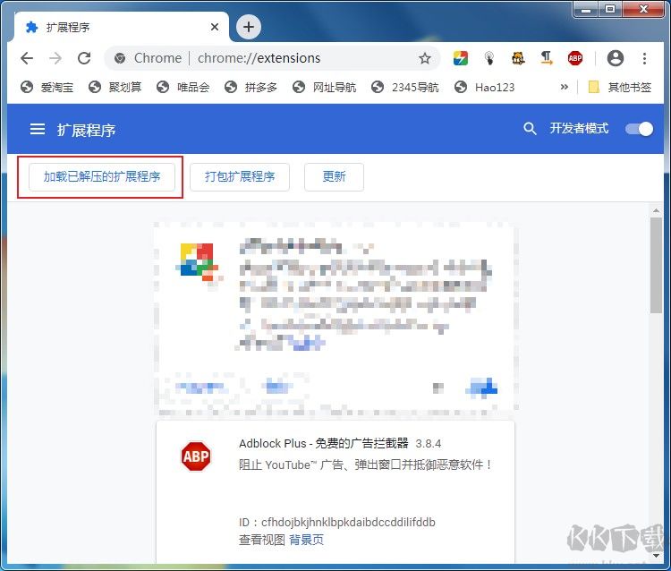 如何在谷歌瀏覽器中截圖？谷歌瀏覽器將網(wǎng)頁保存為圖片的方法
