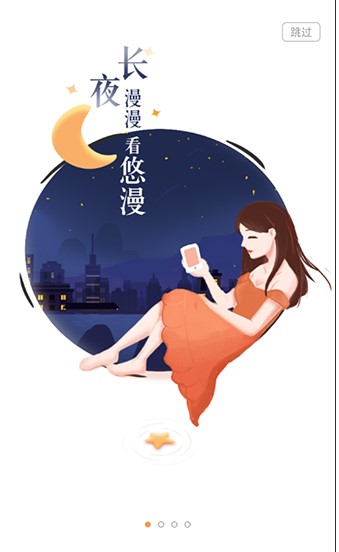 櫻花動(dòng)漫