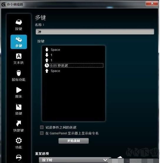 羅技G502鼠標(biāo)驅(qū)動(dòng)