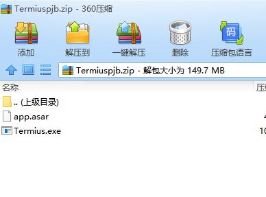 termius跨平臺(tái)SHH工具
