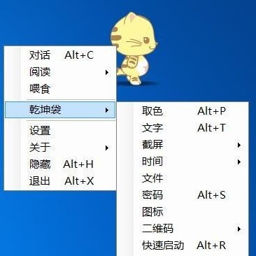 喂來貓
