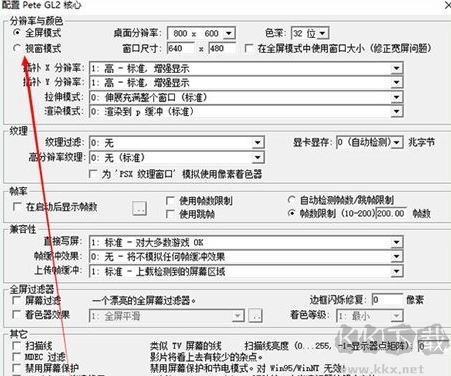ePSXe PS模擬器