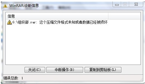 360瀏覽器下載RAR文件老是損壞怎么解決？