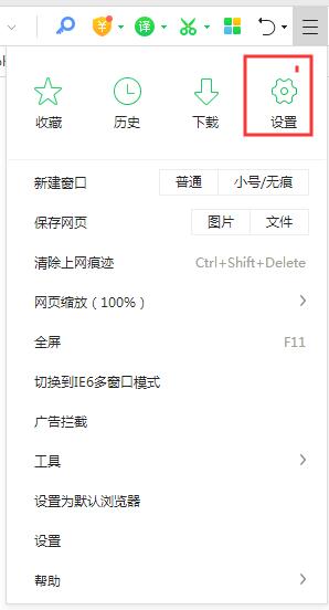 360瀏覽器老是下載不動怎么解決？360瀏覽器下載不動解決方法