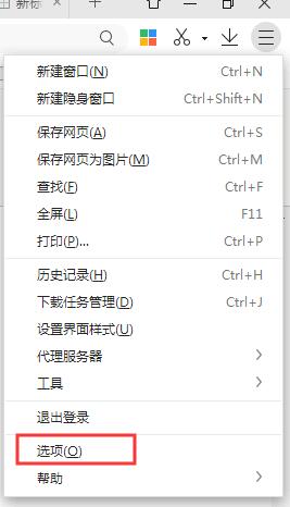 360瀏覽器老是下載不動怎么解決？360瀏覽器下載不動解決方法