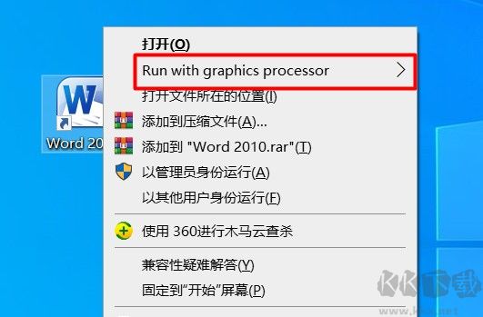 Run with graphics processor菜單是什么？怎么去掉刪除？