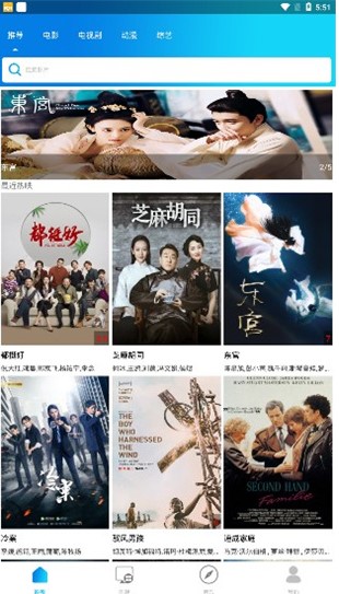 樂(lè)看影視