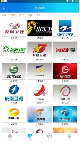樂(lè)看影視