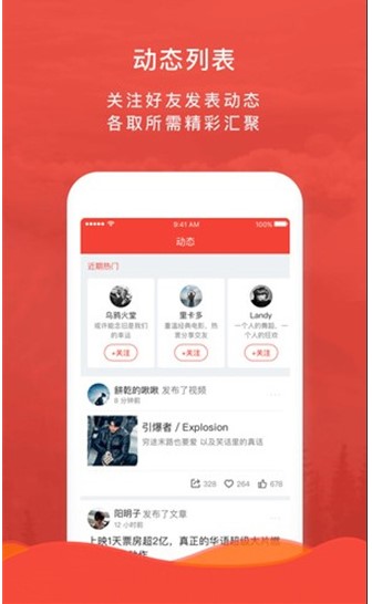 樂(lè)看影視