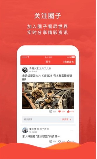 樂(lè)看影視