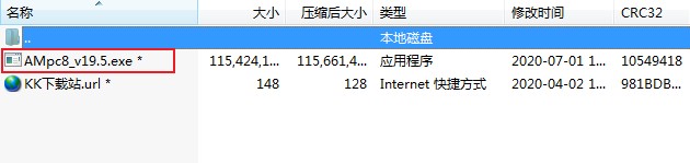 微軟運(yùn)行庫傻瓜式安裝工具
