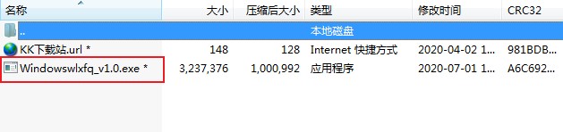Windows網(wǎng)絡(luò)一鍵修復(fù)工具