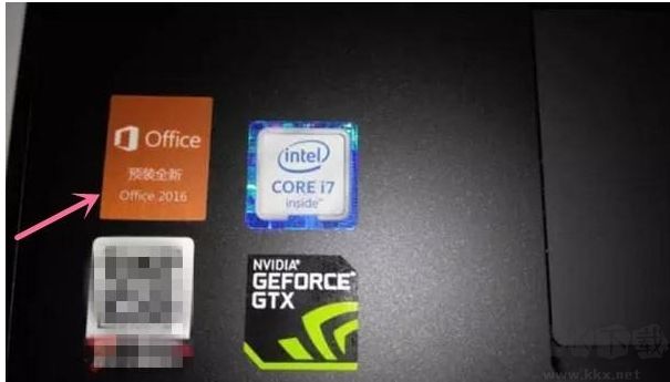 預(yù)裝Office是永久的嗎？電腦預(yù)裝的Office2016/2019/365是永久激活的嗎？
