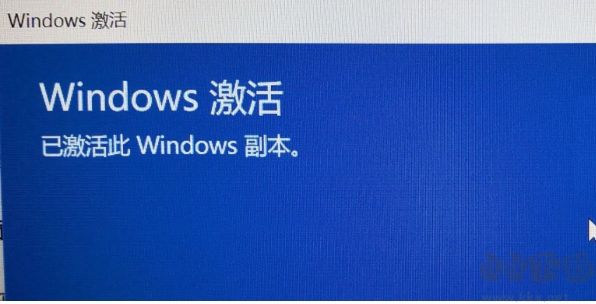 電腦預(yù)裝Office2019家庭學生版激活教程