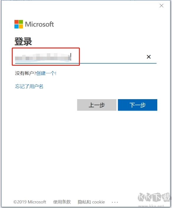 電腦預(yù)裝Office2019家庭學生版激活教程