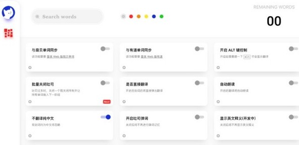 達(dá)達(dá)劃詞翻譯