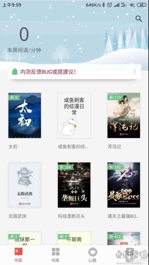 書(shū)荒免費(fèi)小說(shuō)