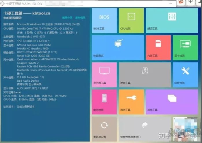 圖吧卡吧工具箱哪個(gè)好?卡硬工具箱和圖吧工具箱哪個(gè)好用？