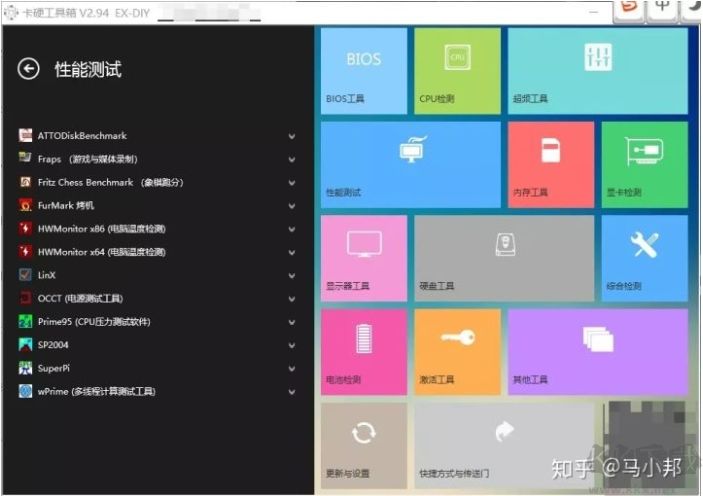 圖吧卡吧工具箱哪個(gè)好?卡硬工具箱和圖吧工具箱哪個(gè)好用？