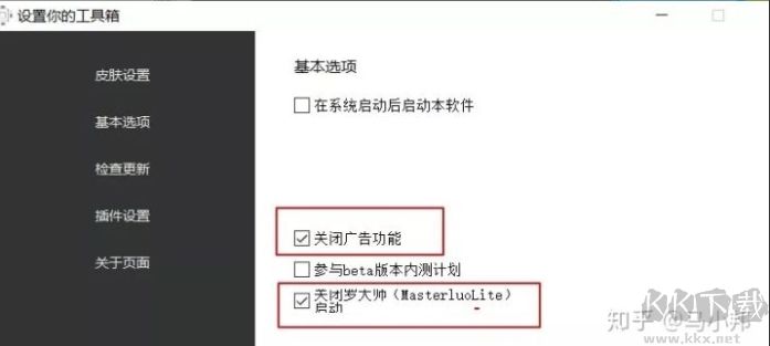 圖吧卡吧工具箱哪個(gè)好?卡硬工具箱和圖吧工具箱哪個(gè)好用？