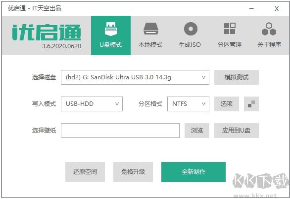 優(yōu)啟通(U盤啟動(dòng)PE系統(tǒng))