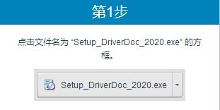 Direct3D驅(qū)動程序
