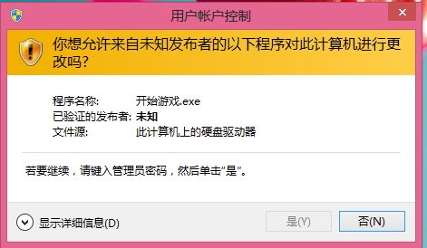 Win10用戶賬戶控制怎么取消？Win10用戶賬戶控制設(shè)置方法