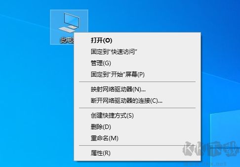Win10用戶賬戶控制怎么取消？Win10用戶賬戶控制設(shè)置方法