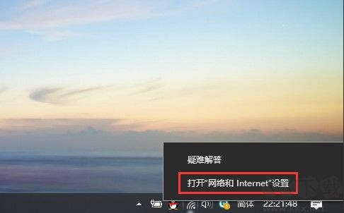 DNS怎么設(shè)置？Win10系統(tǒng)設(shè)置/修改DNS服務(wù)器地址教程