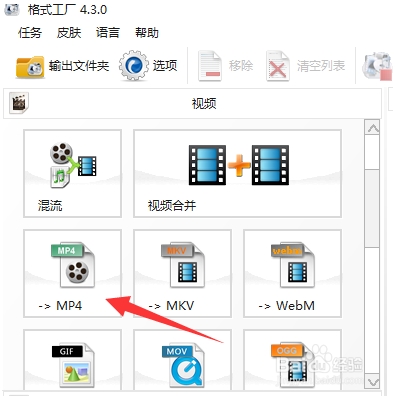 Webm格式怎么轉(zhuǎn)換為MP4？Webm視頻轉(zhuǎn)換Mp4方法