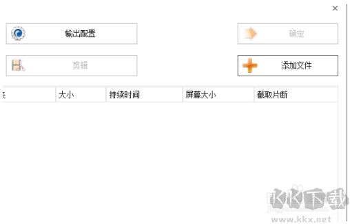 Webm格式怎么轉(zhuǎn)換為MP4？Webm視頻轉(zhuǎn)換Mp4方法