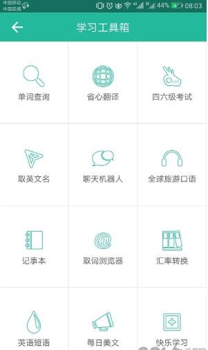 省心英語(yǔ)