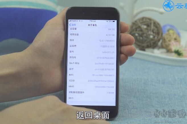 蘋(píng)果序列號(hào)查詢,Apple蘋(píng)果手機(jī)序列號(hào)查詢
