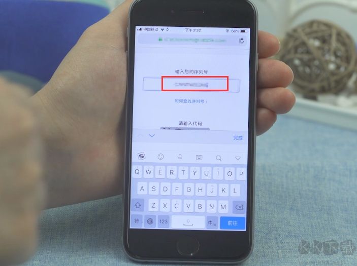 蘋(píng)果序列號(hào)查詢,Apple蘋(píng)果手機(jī)序列號(hào)查詢