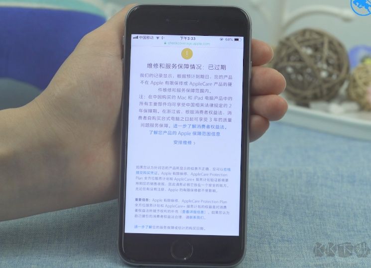 蘋(píng)果序列號(hào)查詢,Apple蘋(píng)果手機(jī)序列號(hào)查詢