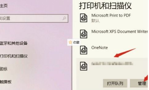 云票助手打印發(fā)票是橫著的怎么辦?云票助手打印橫向的解決方法